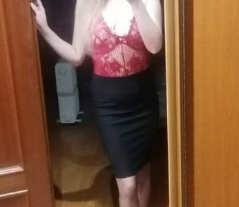 Галя, 30